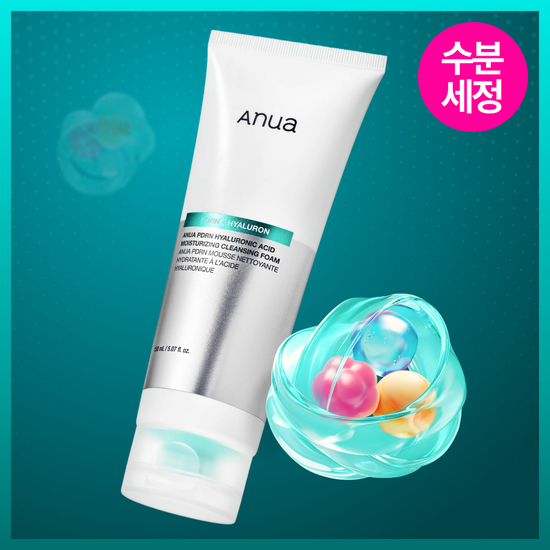 아누아 피디알엔 히알루론산 수분 클렌징폼 150ml 가격 추이 아누아 아누아 피디알엔 히알루론산 수분 클렌징폼 150ml - 최저가 12,500원