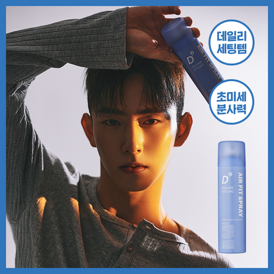 두잉왓 두잉왓 볼륨 스타일링 에어 핏 스프레이 50ml/150ml