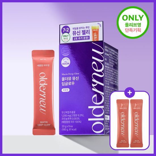 올더뮤 올더뮤 뮤신 딥글로우 자두맛 7포 (+2포 증정)