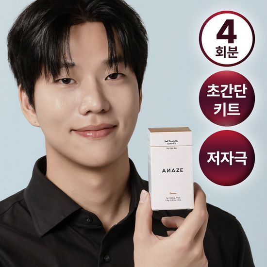어네이즈 어네이즈 셀프 터치 업 컬러 키트 B01 브라운