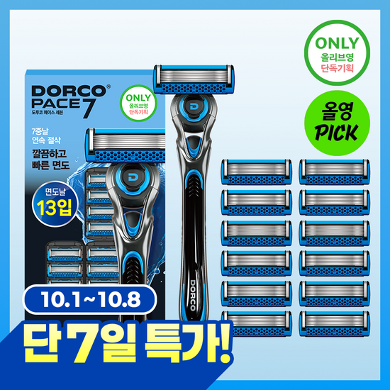 도루코 도루코 PACE7 면도기 (핸들+13입날)