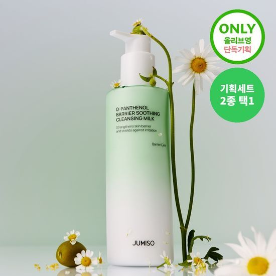 주미소 주미소 디판테놀 베리어 수딩 클렌징밀크 300ml 기획 2종 택1