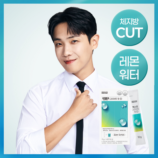 헬스헬퍼 헬스헬퍼 맥스컷 다이어트 핏3.1 (14포)