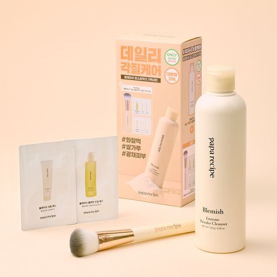 파파레서피 파파레서피 블레미쉬 효소파우더 클렌저 130g 대용량기획 (+팩붓+오일/크림 3ml*3)