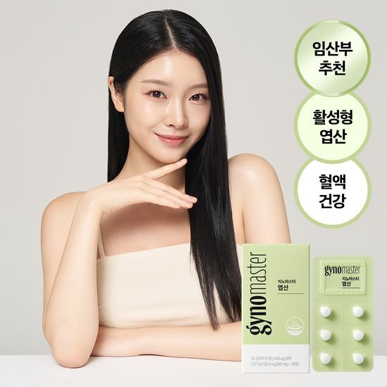 지노마스터 지노마스터 엽산 30정 (1개월분)
