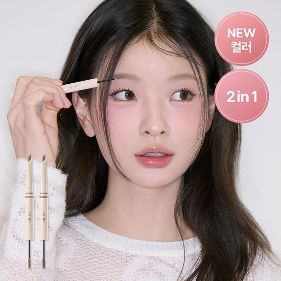 이글립스 이글립스 올 쉐이드 듀얼 브로우 앤 카라 / 픽서 6종