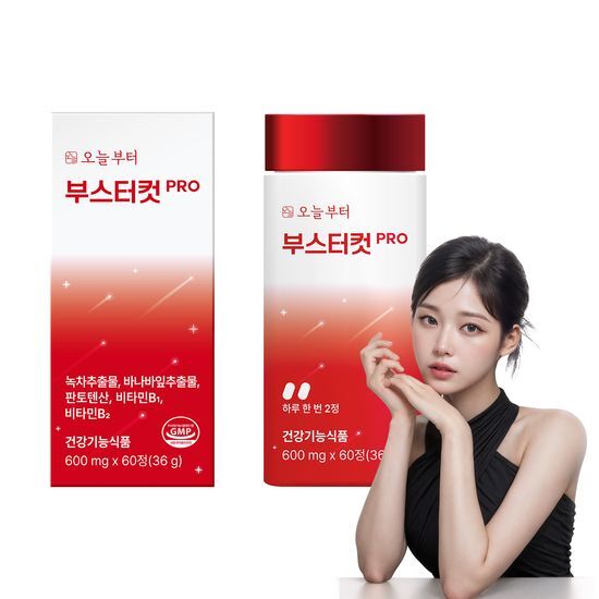 오늘부터 오늘부터 부스터컷 PRO 60정 (1개월분)