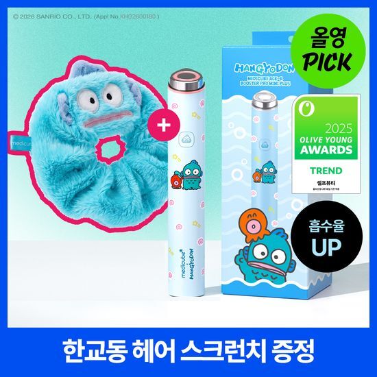 메디큐브 에이지알 메디큐브 에이지알 미니플러스 한교동 에디션/짱구 에디션/핑크/베이지 택 1