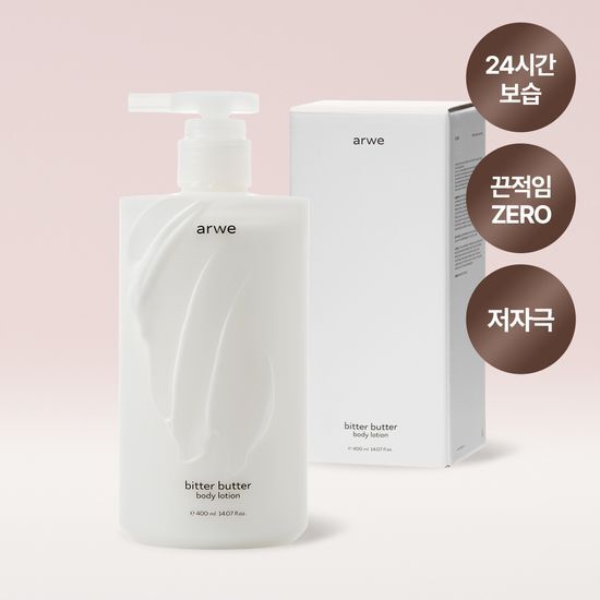 아르베 아르베 비터버터 바디로션 400ml