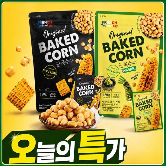 베이키드콘 9개입 2종 택1 (오리지날/와사비맛) 가격 추이 베이키드콘 베이키드콘 9개입 2종 택1 (오리지날/와사비맛) - 최저가 5,900원