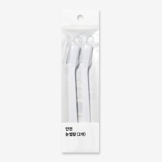 올리브영 안전눈썹칼 2개 가격 추이 올리브영 올리브영 안전눈썹칼 2개 - 최저가 900원