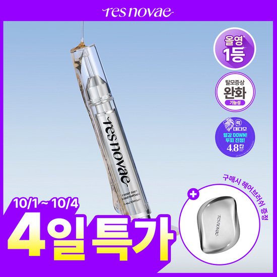 레스노베 레스노베 엑스퍼트 샷 스칼프 앰플 15ml