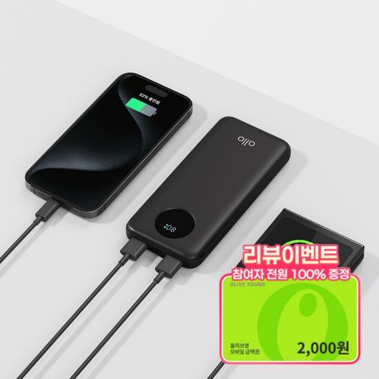 알로 알로코리아 라이트 LCD 잔량표시 고속충전 보조배터리 22.5W 10000mAh 1007PD
