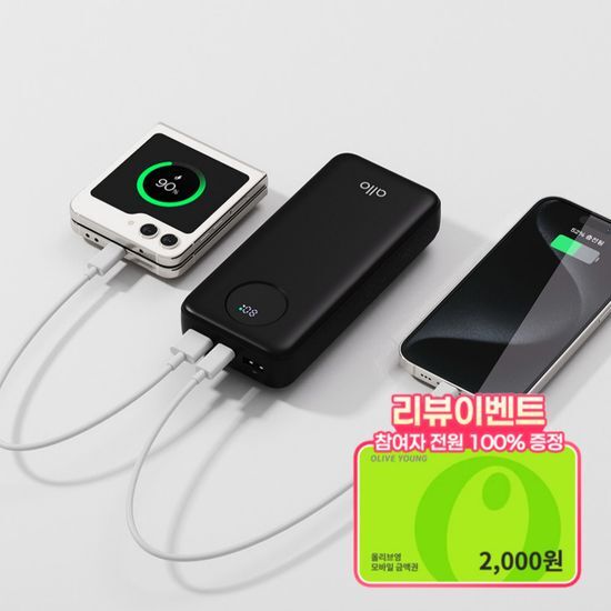 알로 알로코리아 C타입 대용량 휴대용 고속충전 보조배터리 22.5W 20000mAh 2007PD
