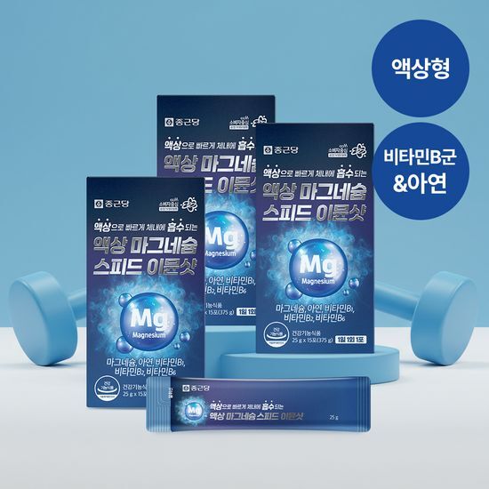 종근당 액상 마그네슘 스피드 이뮨샷 15포 3박스 / 아연 비타민B 가격 추이 종근당 종근당 액상 마그네슘 스피드 이뮨샷 15포 3박스 / 아연 비타민B - 최저가 39,900원