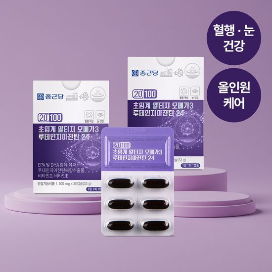 종근당 종근당 초임계 알티지 오메가3 루테인지아잔틴 24 30캡슐 2박스 / 순도 70% 비타민D E - 최저가 39,500원