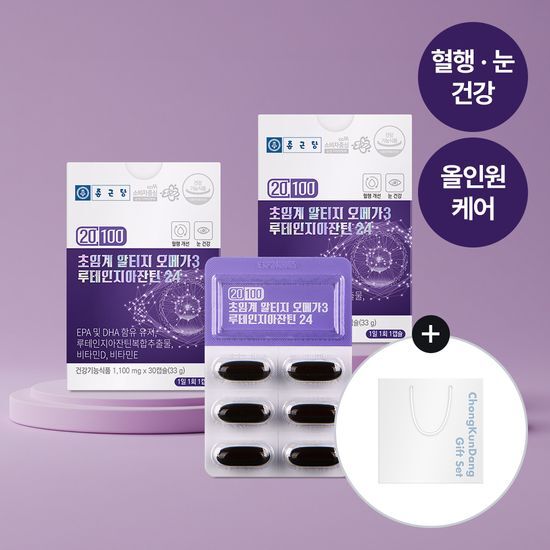종근당 종근당 초임계 알티지 오메가3 루테인지아잔틴 24 30캡슐 2박스 / 순도 70% 비타민D E