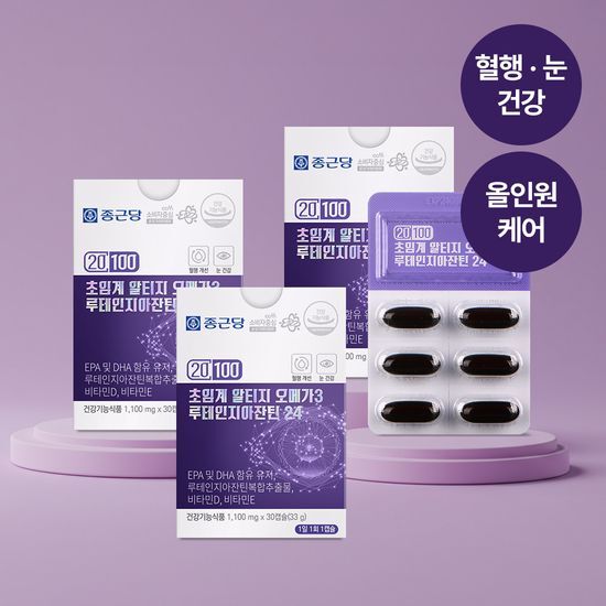 종근당 종근당 초임계 알티지 오메가3 루테인지아잔틴 24 30캡슐 3박스 / 순도 70% 비타민D E - 최저가 57,500원