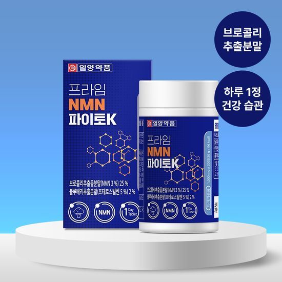 프라임 NMN 파이토K 30정 1박스 (1개월분) / 3박스 구매 시 본품 1박스 증정 가격 추이 일양약품 프라임 NMN 파이토K 30정 1박스 (1개월분) / 3박스 구매 시 본품 1박스 증정 - 최저가 15,300원