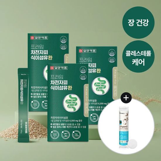 일양약품 프라임 차전자피 식이섬유환 30포 3박스 + 유기농 화장솜 원형 100매 1개 증정
