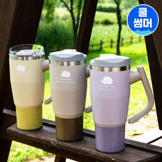 스칸디나비안 포레스트 스윙 핸들 텀블러 950ml 가격 추이 스칸디나비안 포레스트 스칸디나비안 포레스트 스윙 핸들 텀블러 950ml - 최저가 46,550원