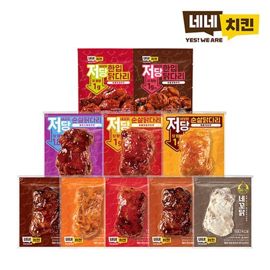 네네 저당x소스 순살닭다리 10종 10팩