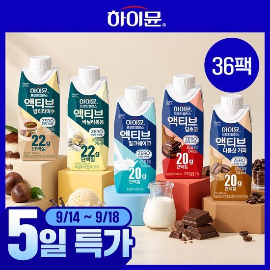 하이뮨 프로틴 밸런스 액티브 ZERO 5종(밤티라미수/바닐라봉봉/밀크쉐이크/딥초코/더블샷커피) 250ml* 36입 가격 추이 하이뮨 하이뮨 프로틴 밸런스 액티브 ZERO 5종(밤티라미수/바닐라봉봉/밀크쉐이크/딥초코/더블샷커피) 250ml* 36입 - 최저가 41,900원
