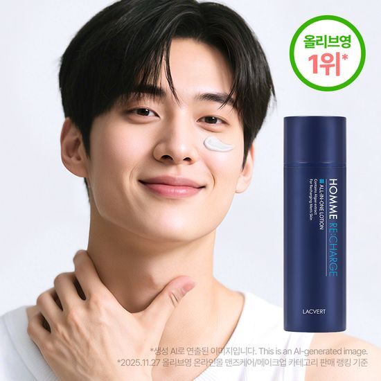라끄베르 라끄베르 옴므리차지 올인원 로션 150ml