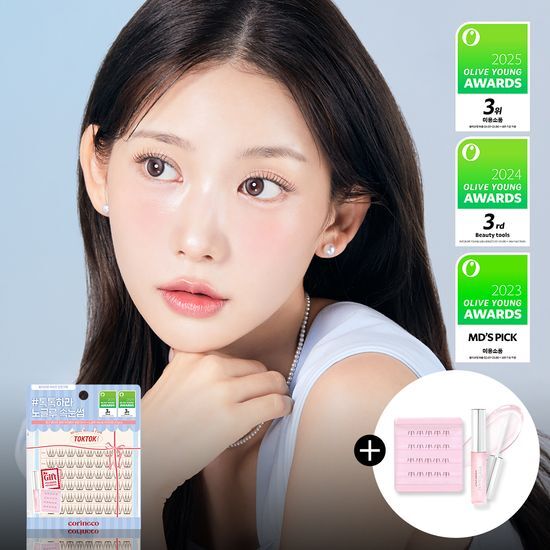 코링코 코링코 톡톡하라 노글루 속눈썹 어워즈 한정기획 (+아이래쉬 세럼 5ml, 언더팝 속눈썹 20pcs 증정)