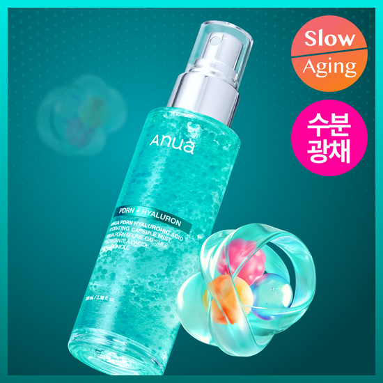 아누아 피디알엔 미스트 100ml 기획 (+크림10ml+패드2매) 가격 추이 아누아 아누아 피디알엔 미스트 100ml 기획 (+크림10ml+패드2매) - 최저가 35,000원