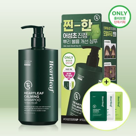 TS샴푸 TS 어성초 카밍 샴푸 500g (+6g*3ea)