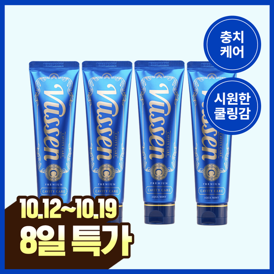 뷰센 뷰센C 충치케어 치약 120g*4입