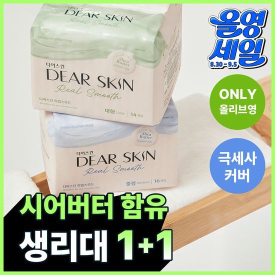 디어스킨 디어스킨 리얼스무드 3종 택1(중형/대형/라이너)