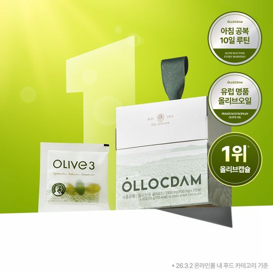 올록담 올리브3 30캡슐 (10일분) 가격 추이 올록담 올록담 올리브3 30캡슐 (10일분) - 최저가 16,800원