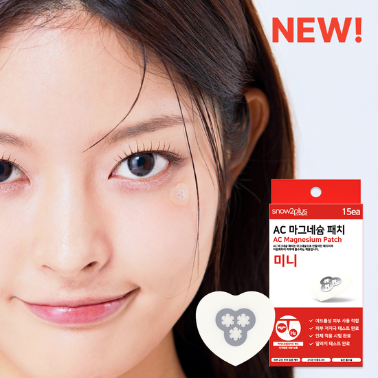 스노우투플러스 스노우투플러스 AC 마그네슘 패치 미니 15매
