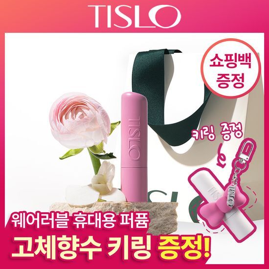 티슬로 티슬로 고체향수 4g 4종 택1