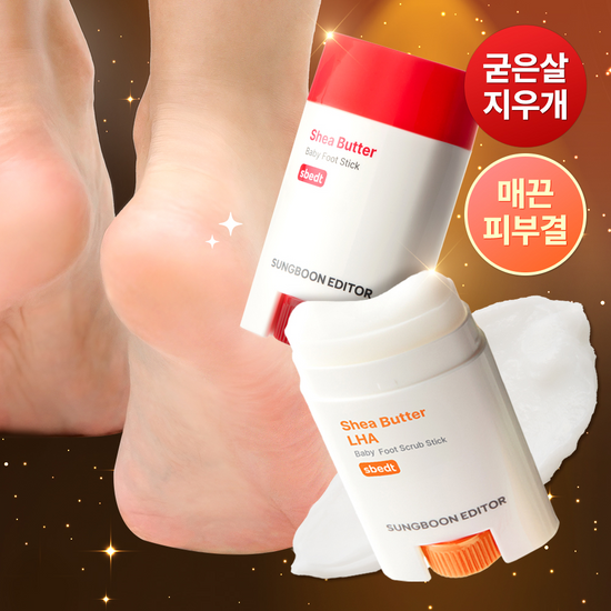성분에디터 성분에디터 시어버터 베이비 풋 스틱 20g 2종 택 1