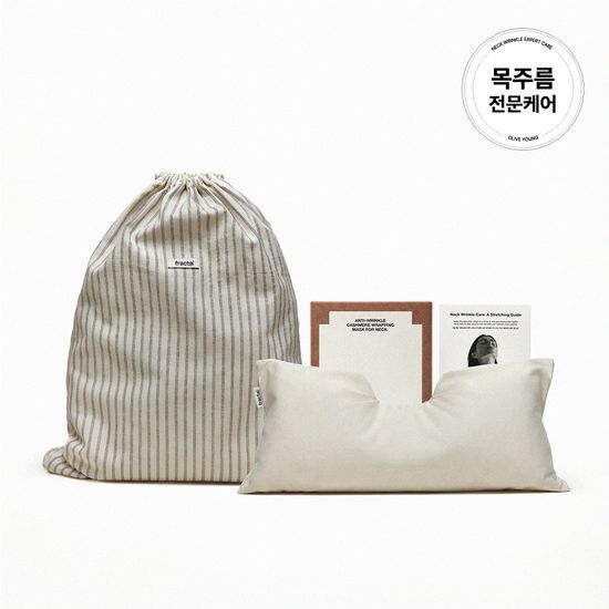 프렉탈 프렉탈 링클 케어 선물세트 (목주름 베개+넥팩 3개입 +스트라이프백)