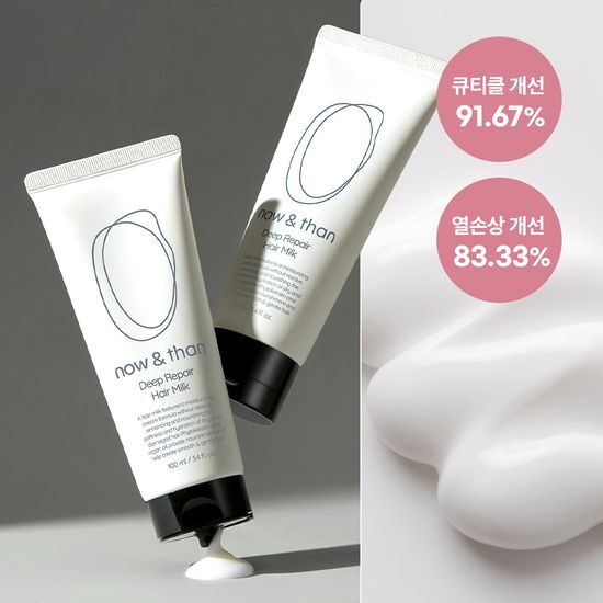 나우앤댄 나우앤댄 딥 리페어 헤어밀크 에센스 100ml