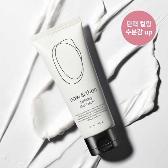 나우앤댄 나우앤댄 디파이닝 컬 크림 150ml