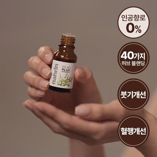 스위스나린 스위스나린 올리오플러스 15ml