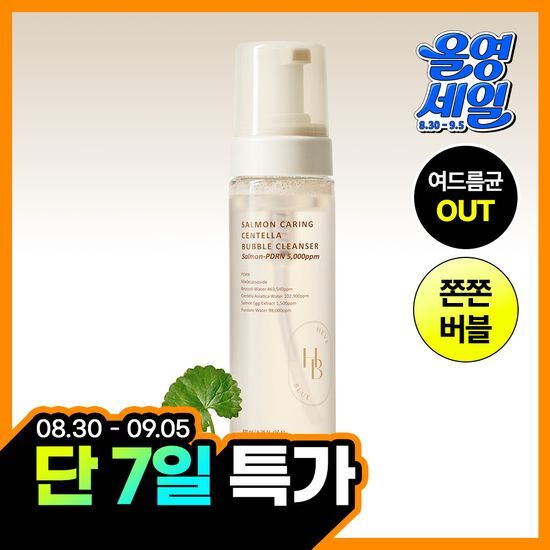 헤브블루 살몬 케어링 센텔라 버블 클렌져 200ml 가격 추이 헤브블루 헤브블루 살몬 케어링 센텔라 버블 클렌져 200ml - 최저가 22,020원