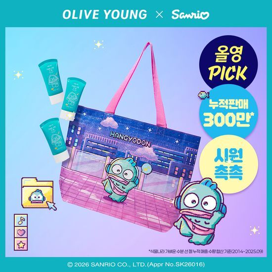 식물나라 식물나라 가벼운 수분 선 젤 60ml (단품/2입/대용량/트래블키트)