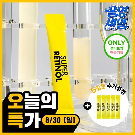 바이탈뷰티 바이탈뷰티 슈퍼레티놀 15/30포 (+포켓몬 손거울)