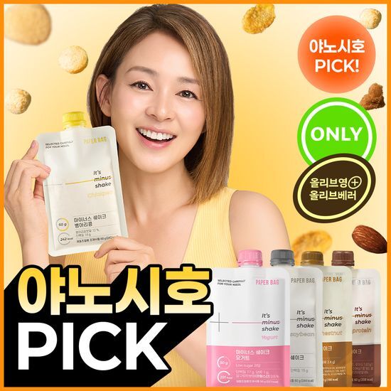 마이너스 쉐이크 5종 택1(밤라떼/병아리콩/요거트/까만콩/초코프로틴) 가격 추이 페이퍼백 마이너스 쉐이크 5종 택1(밤라떼/병아리콩/요거트/까만콩/초코프로틴) - 최저가 4,700원