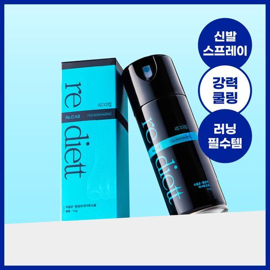 리디에뜨 리디킬 가격 추이 리디에뜨 리디에뜨 리디킬 - 최저가 16,900원