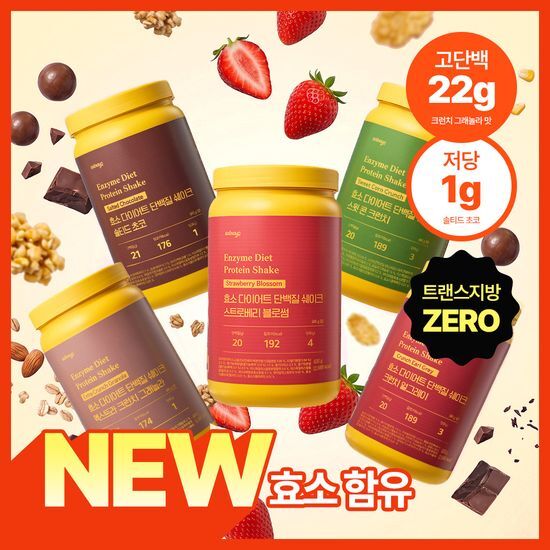 있나요 효소 다이어트 단백질 쉐이크 630g 대용량 식사대용 5가지 맛 가격 추이 있나요 있나요 효소 다이어트 단백질 쉐이크 630g 대용량 식사대용 5가지 맛 - 최저가 22,790원