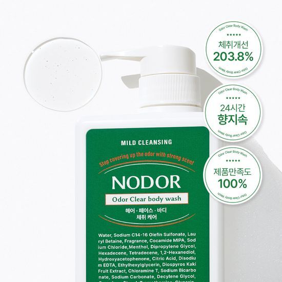 노도르 노도르 오도르 클리어 올인원 바디워시 460ml