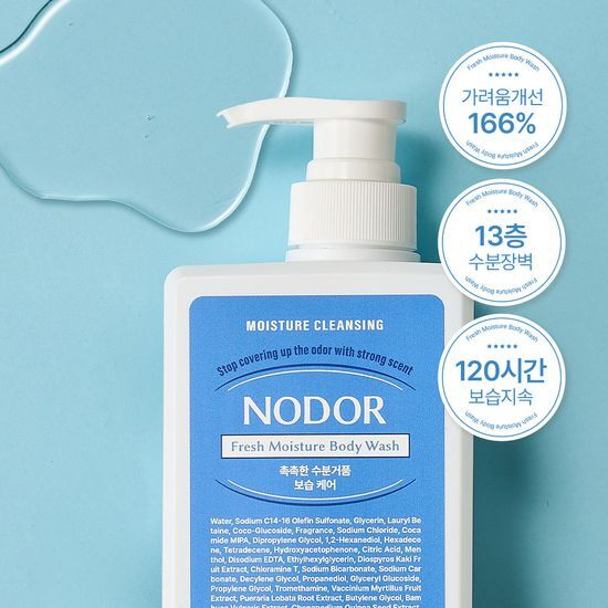 노도르 노도르 프레쉬 모이스춰 바디워시 460ml