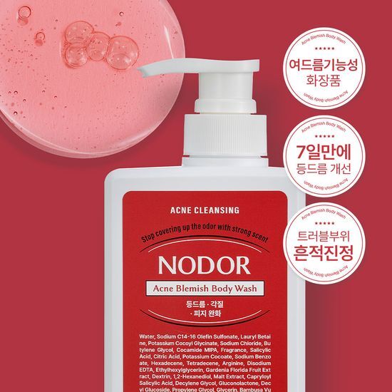 노도르 노도르 아크네 블레미쉬 바디워시 460ml